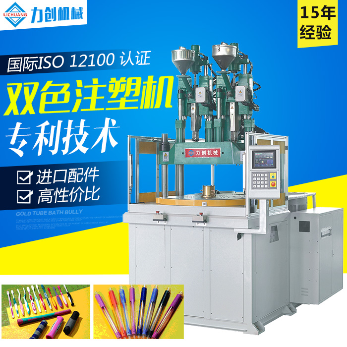 注塑機電腦故障維修方法你都知道嗎？